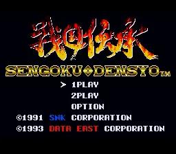 Sengoku online game screenshot 1