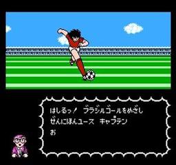 Captain Tsubasa 2 Jap online game screenshot 1