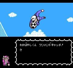 Captain Tsubasa 2 Jap online game screenshot 3