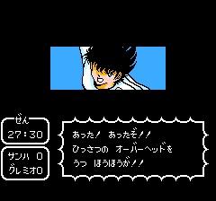 Captain Tsubasa 2 Jap online game screenshot 2
