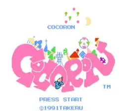 Cocoron Jap online game screenshot 2