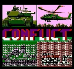 Conflict Jap online game screenshot 1