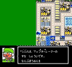 Dai Kaijyu Deburas Jap game screenshot 1 Dai Kaijyu Deburas Jap online game screenshot 1