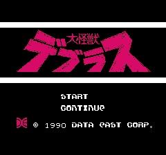 Daikaijuu Deburas game screenshot 1 Daikaijuu Deburas online game screenshot 1