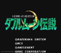 Double Moon Densetsu online game screenshot 1