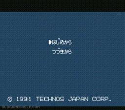 Downtown Special - Kunio-kun no Jidaigeki Dayo Zenin Shuugou! game screenshot 1 Downtown Special - Kunio-kun no Jidaigeki Dayo Zenin Shuugou! online game screenshot 1