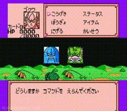 Dragon Ball Z Gaiden - Saiya Jin Zetsumetsu Keikaku game screenshot 2 Dragon Ball Z Gaiden - Saiya Jin Zetsumetsu Keikaku online game screenshot 2