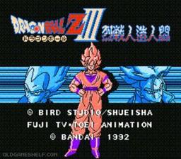 Dragon Ball Z III - Ressen Jinzou Ningen online game screenshot 1