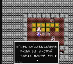Dragon Quest online game screenshot 1