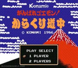 Ganbare Goemon! - Karakuri Douchuu game screenshot 1 Ganbare Goemon! - Karakuri Douchuu online game screenshot 1