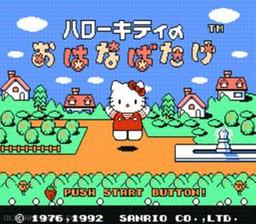 Hello Kitty no Ohanabatake online game screenshot 1