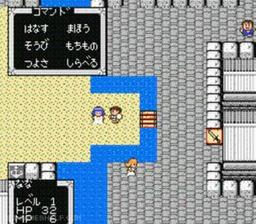 Herakles no Eikou 2 - Titan no Metsubou game screenshot 2 Herakles no Eikou 2 - Titan no Metsubou online game screenshot 2