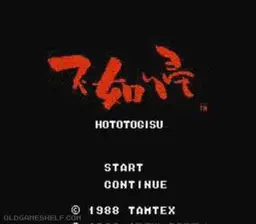 Hototogisu Jap online game screenshot 2
