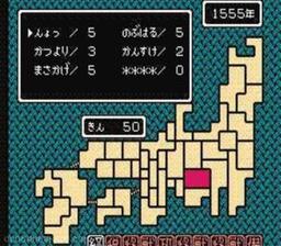 Hototogisu Jap online game screenshot 1