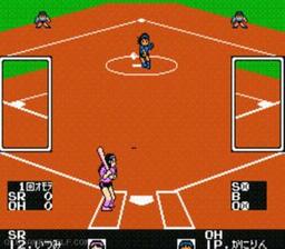 I Love Softball Jap online game screenshot 1