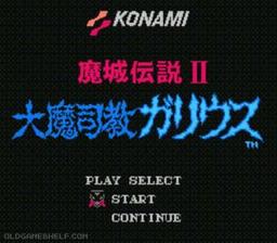 Majou Densetsu 2 - Daimashikyou Galious game screenshot 1 Majou Densetsu 2 - Daimashikyou Galious online game screenshot 1