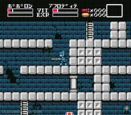 Majou Densetsu 2 - Daimashikyou Galious game screenshot 2 Majou Densetsu 2 - Daimashikyou Galious online game screenshot 2