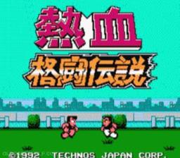 Nekketsu Kakutou Densetsu online game screenshot 2