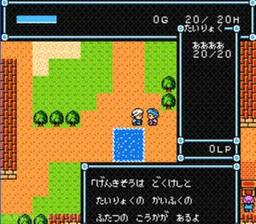 Niji no Silk Road online game screenshot 1
