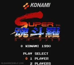 Super Contra online game screenshot 2