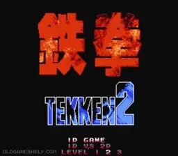 Tekken 2 online game screenshot 1