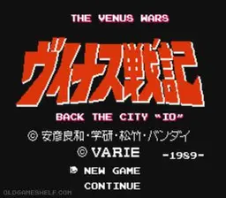Venus Senki online game screenshot 2
