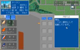 Aerobiz game screenshot 5 Aerobiz scene - 5