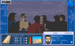 Aerobiz game screenshot 7 Aerobiz scene - 7