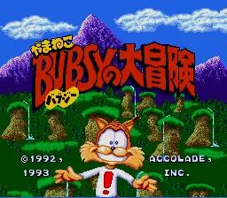 Bubsy in - Claws Encounters of the Furred Kind game screenshot 7 Bubsy in - Claws Encounters of the Furred Kind scene - 7