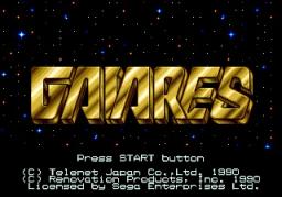 Gaiares online game screenshot 1