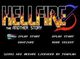 Hellfire online game screenshot 1