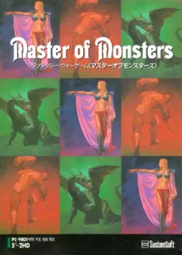 Master of Monsters-preview-image