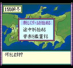 Nobunaga's Ambition online game screenshot 1