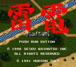 Raiden Densetsu ~ Raiden Trad online game screenshot 1