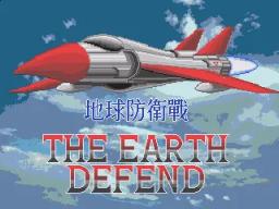 The Earth Defense ~ Earth Defend online game screenshot 3