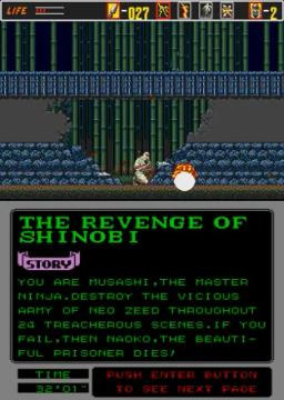 The Revenge of Shinobi scene - 6