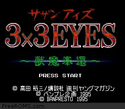 3x3 Eyes - Juuma Houkan online game screenshot 2