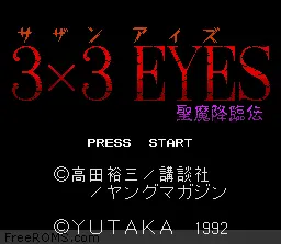 3x3 Eyes - Seima Kourinden online game screenshot 1