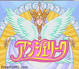 Angelique online game screenshot 2