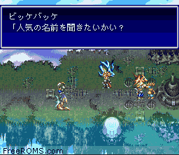 Bahamut Lagoon online game screenshot 2