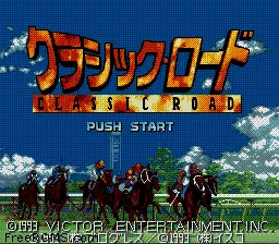 Classic Road online game screenshot 1