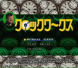 Clock Works game screenshot 1 Clock Works online game screenshot 1