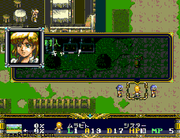 Der Langrisser online game screenshot 2