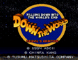 Down the World - Mervil's Ambition-preview-image