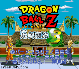 Dragon Ball Z - Super Butouden 3 online game screenshot 2