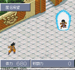 Dragon Ball Z - Super Gokuuden Totsugeki Hen game screenshot 2 Dragon Ball Z - Super Gokuuden Totsugeki Hen online game screenshot 2