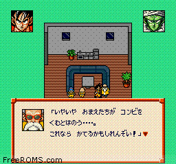 Dragon Ball Z - Super Saiya Densetsu online game screenshot 2