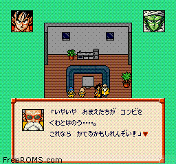 Dragon Ball Z - Super Saiya Densetsu game screenshot 2 Dragon Ball Z - Super Saiya Densetsu online game screenshot 2
