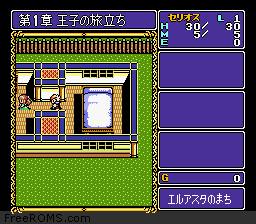 Dragon Slayer - Eiyuu Densetsu online game screenshot 2