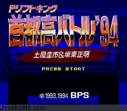Drift King - Shutokou Battle '94 online game screenshot 2